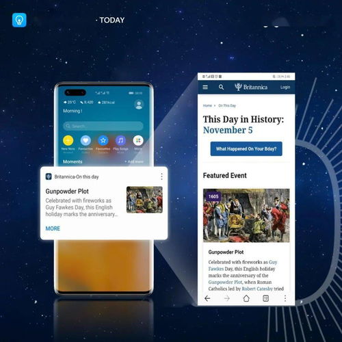 華為智慧助手攜大英百科全書亮相Web Summit，為全球用戶帶來高品質內容服務新體驗