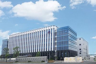 化工行業生產力促進中心 驅動技術開發，賦能產業升級