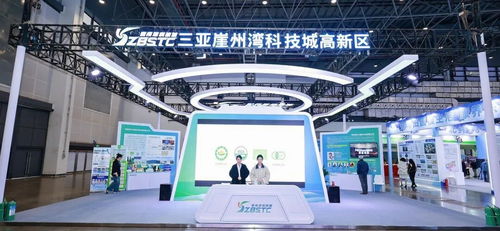 三亞崖州灣科技城亮相康養博覽會，以科技驅動賦能產業高質量發展